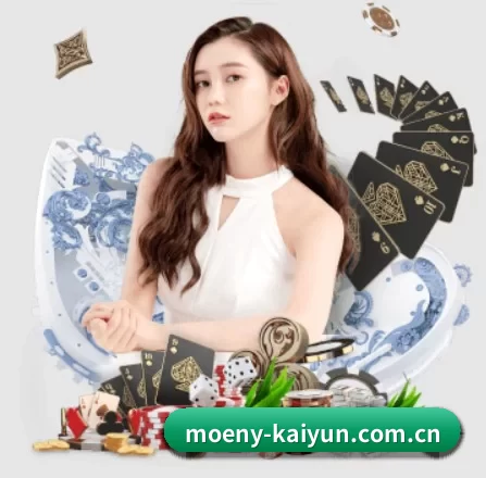 正式成立 - moeny-kaiyun.com.cn正式成立,获得国际权威机构颁发的合法运营资质,开启华人在线休闲娱乐新篇章。